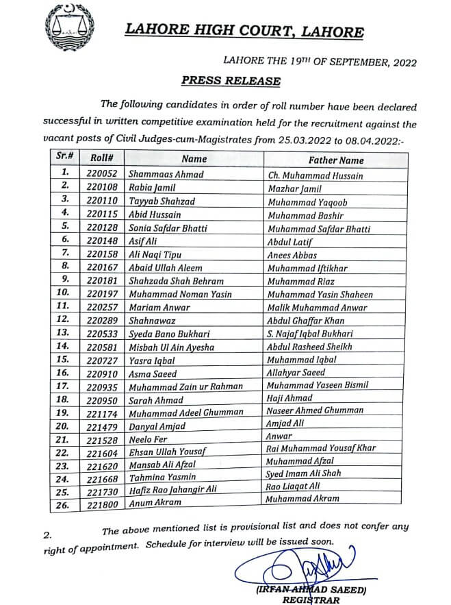 Civil Judge Exam Result 2022