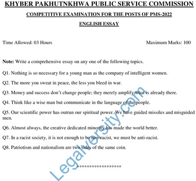 KPK PMS English Essay Paper 2022