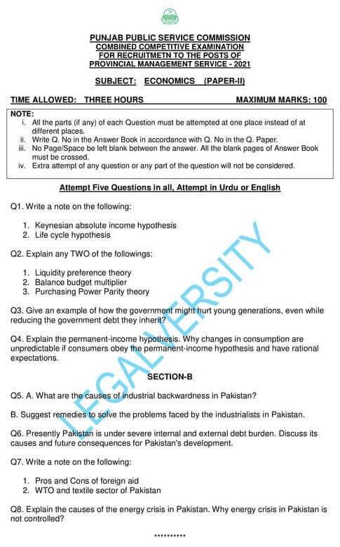 PMS Economics Paper-II 2021