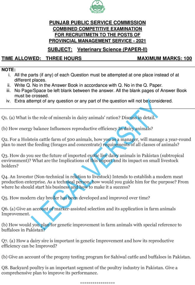 PMS Veterinary Science Paper-II 2021