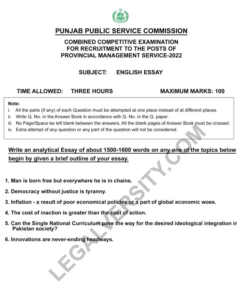 english essay for pms exams pdf
