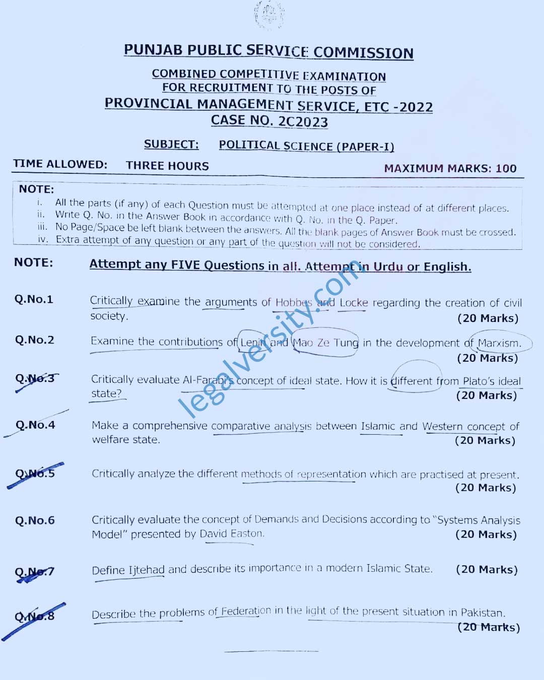 PMS Political Science Paper-I 2022