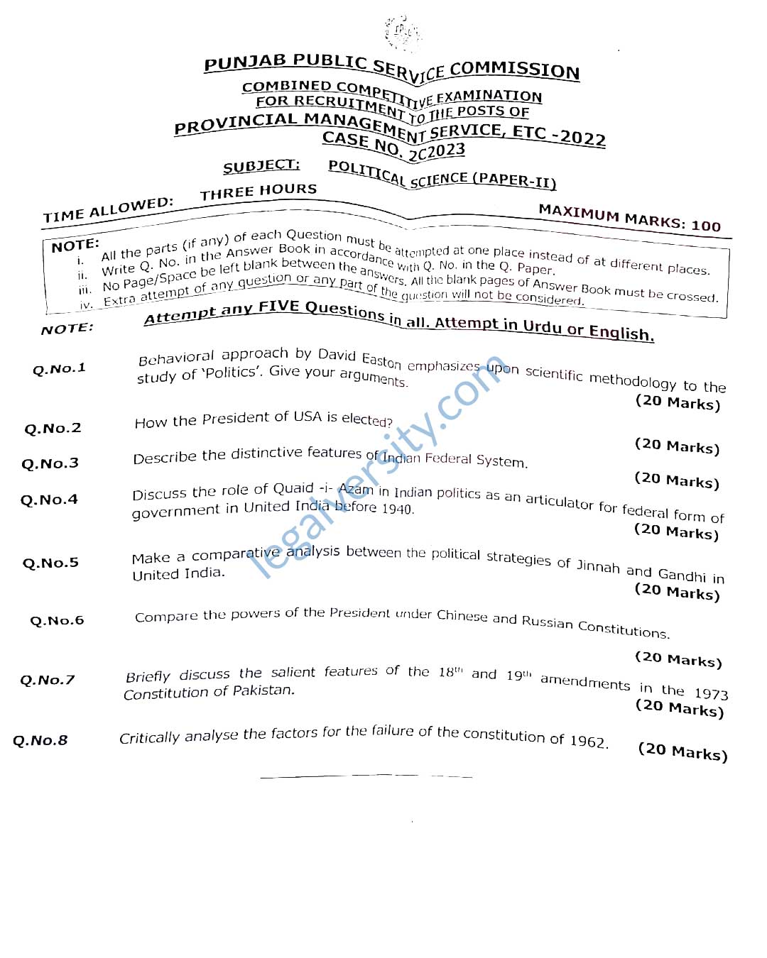 PMS Political Science Paper-II 2022