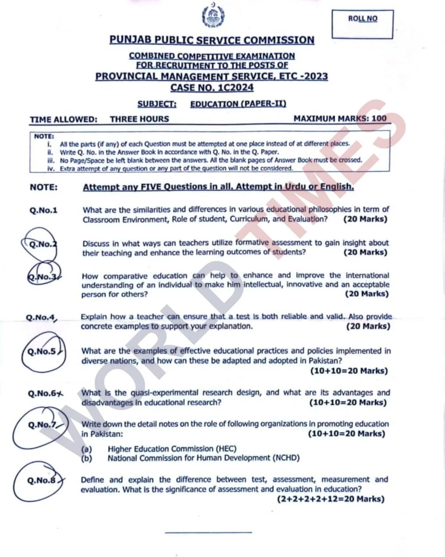 PMS Education (Paper-II) Past Paper 2024