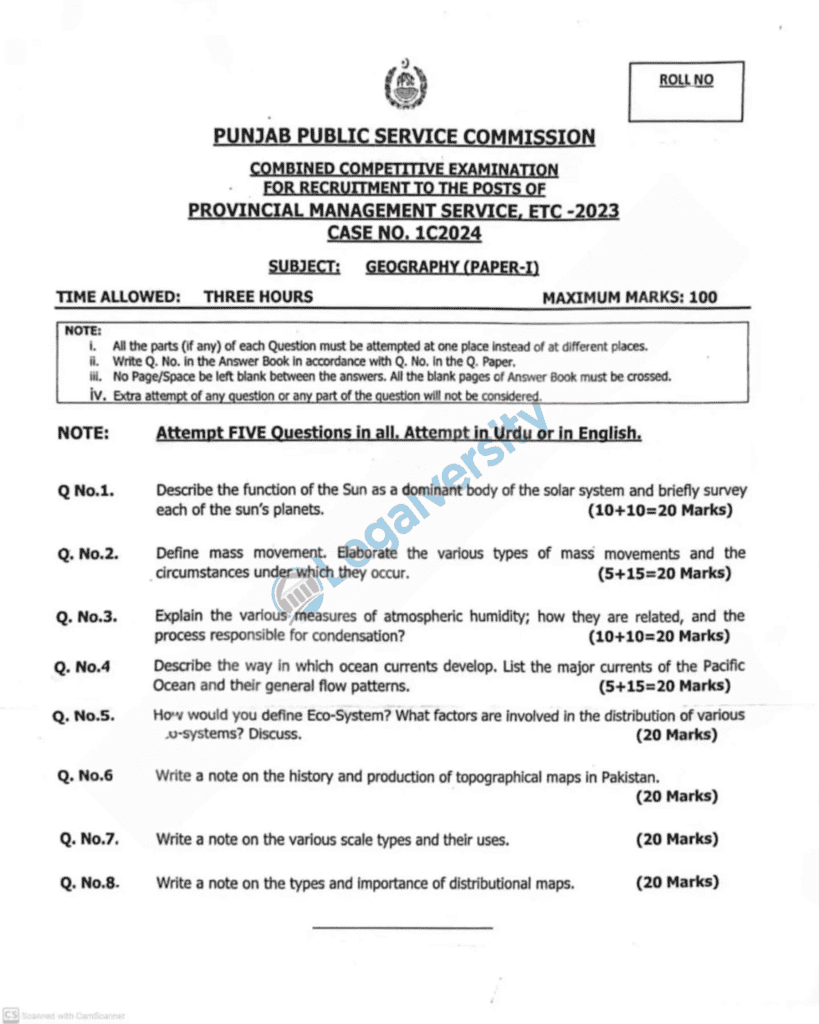 PMS Geography Past Paper-I 2024