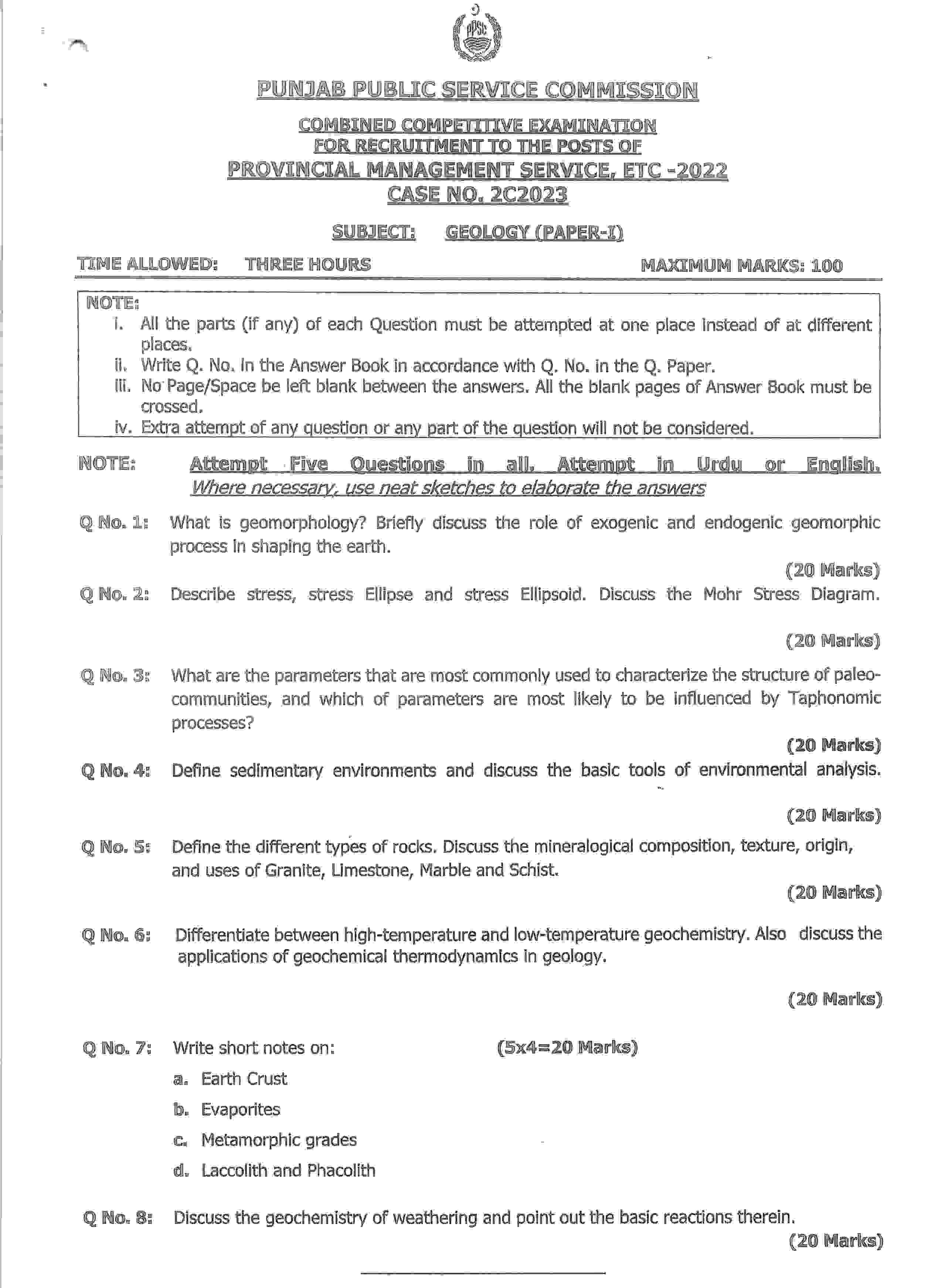 PMS Geology Paper-I 2023