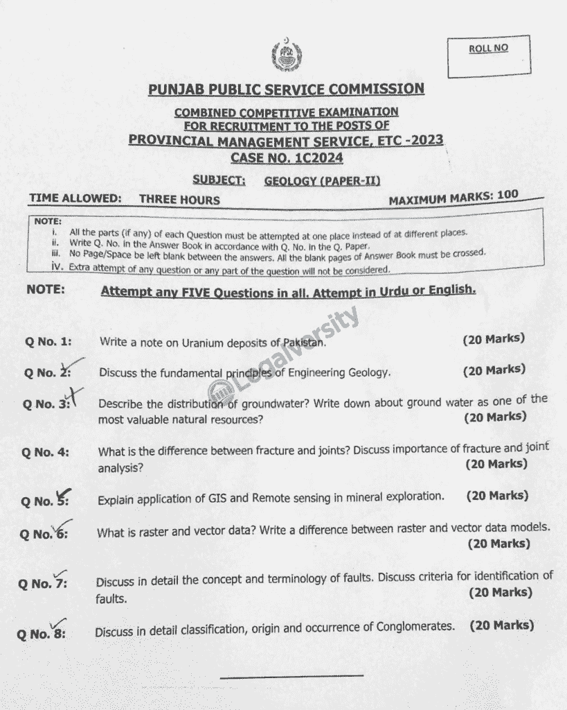 PMS Geology Past Paper-II 2024