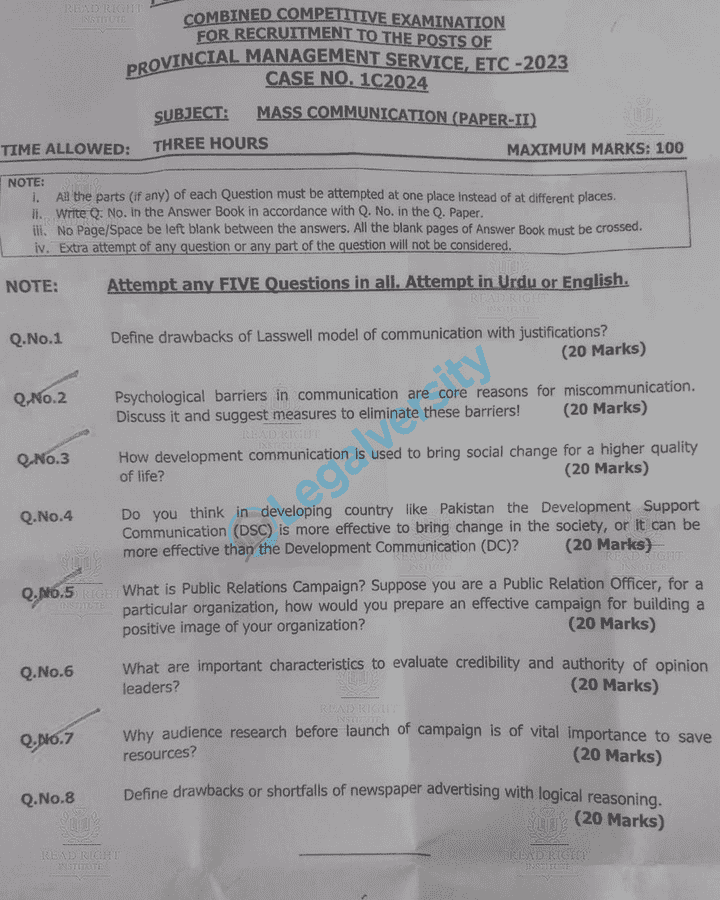 PMS Mass Communication Past Paper-II 2024