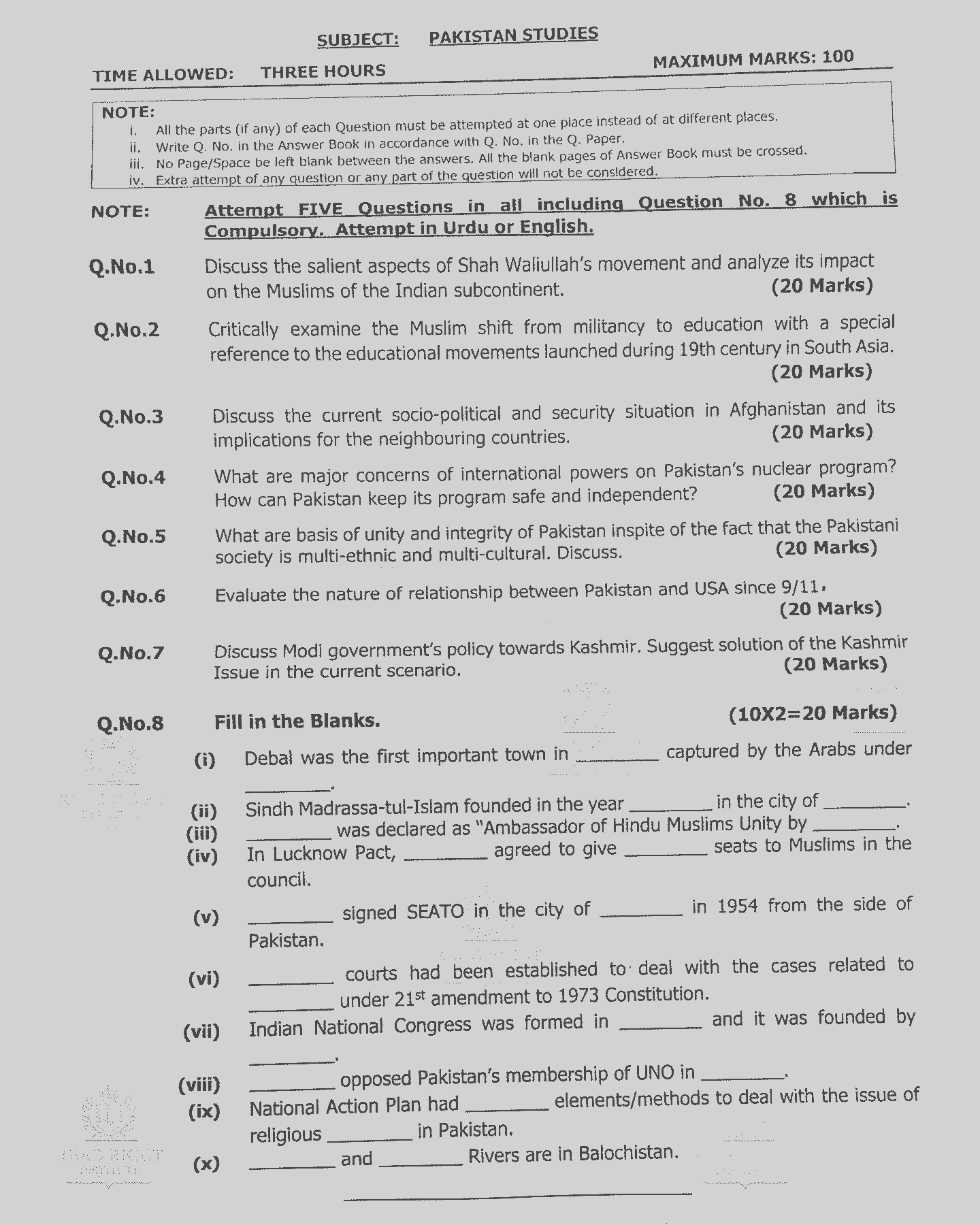 PMS Pakistan Studies Paper 2024