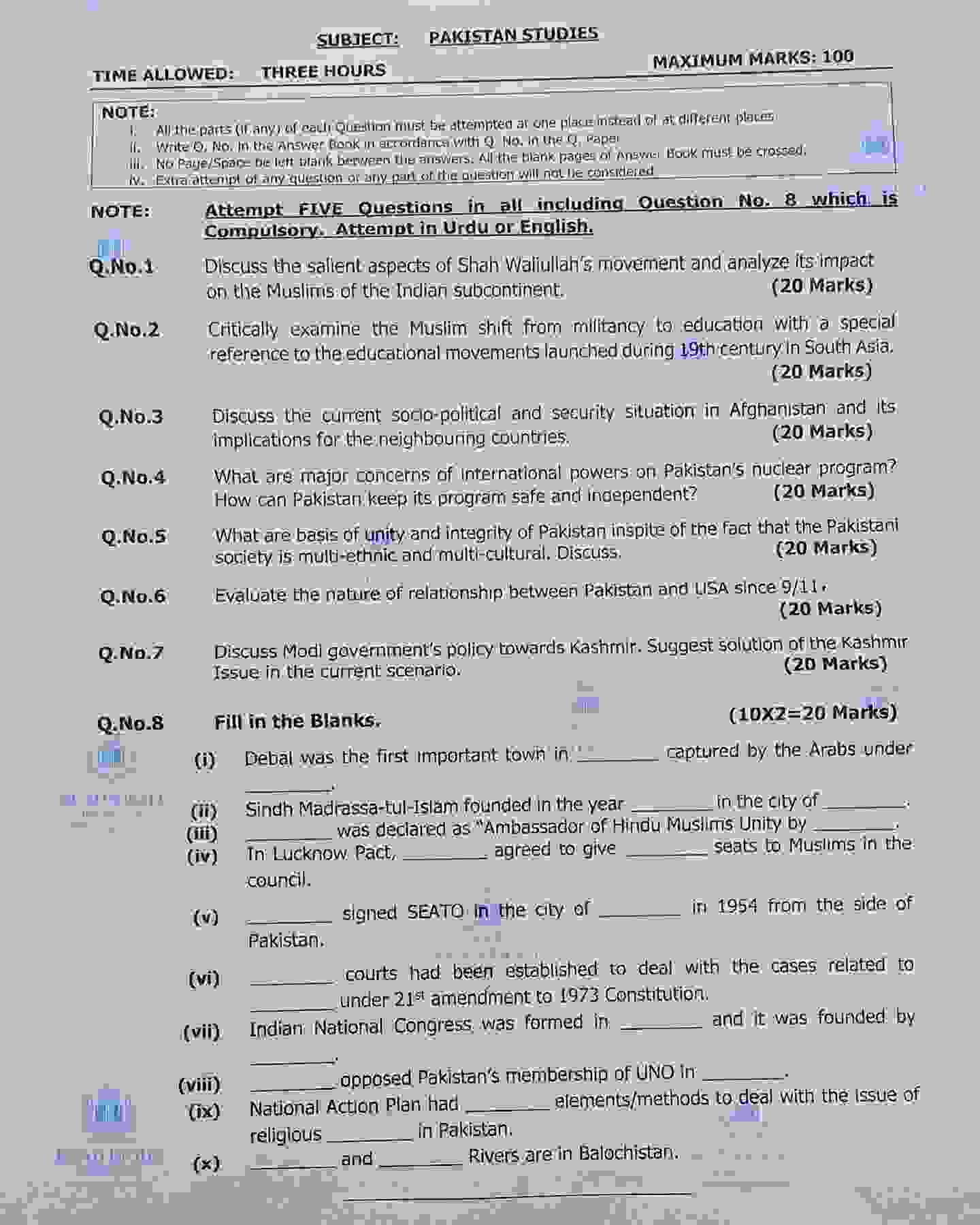 PMS Pakistan Studies Past Paper 2024