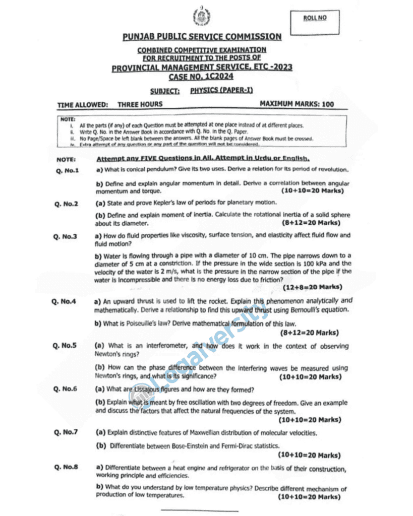 PMS Physics Past Paper-I 2024