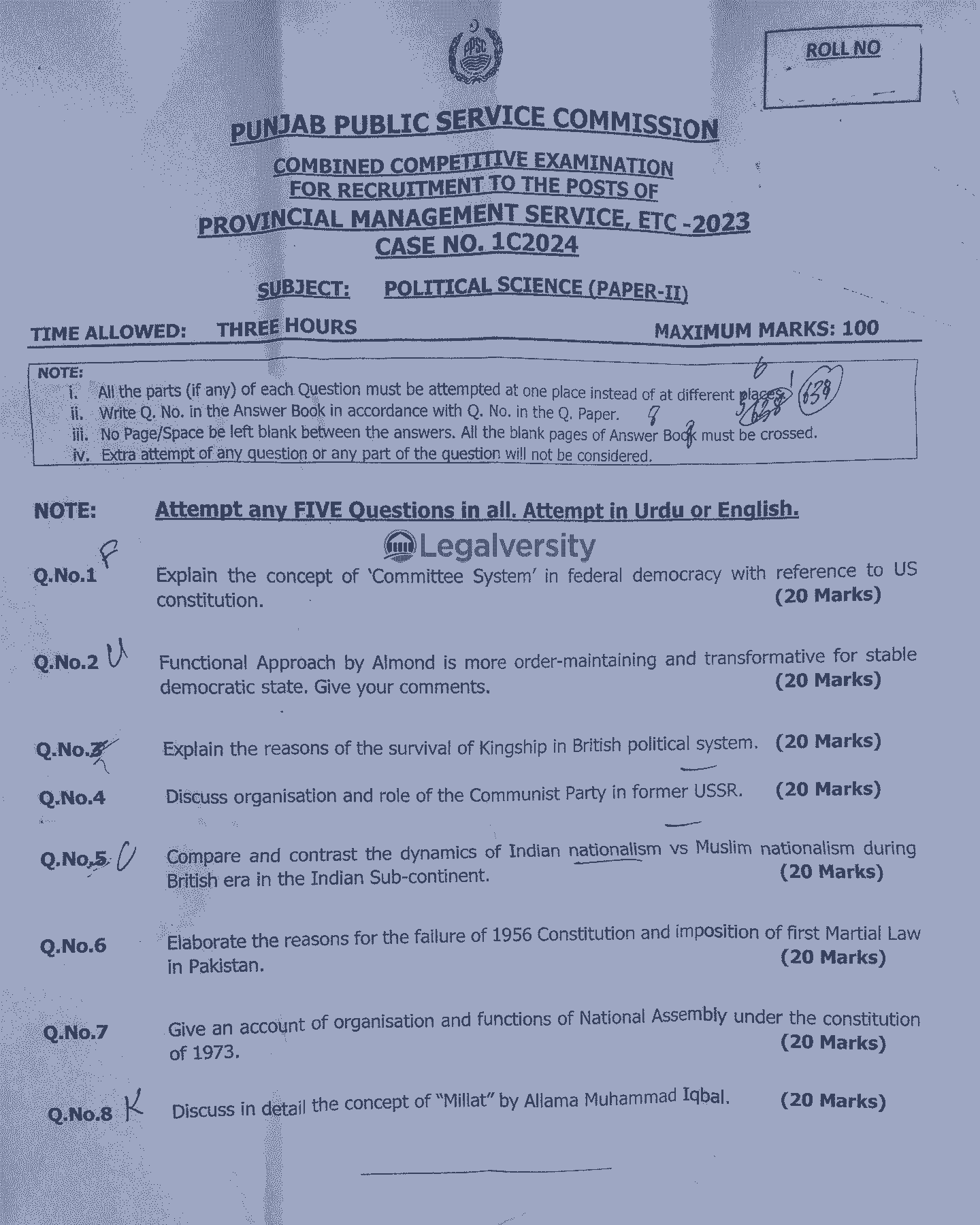 PMS Political Science Paper-II 2024