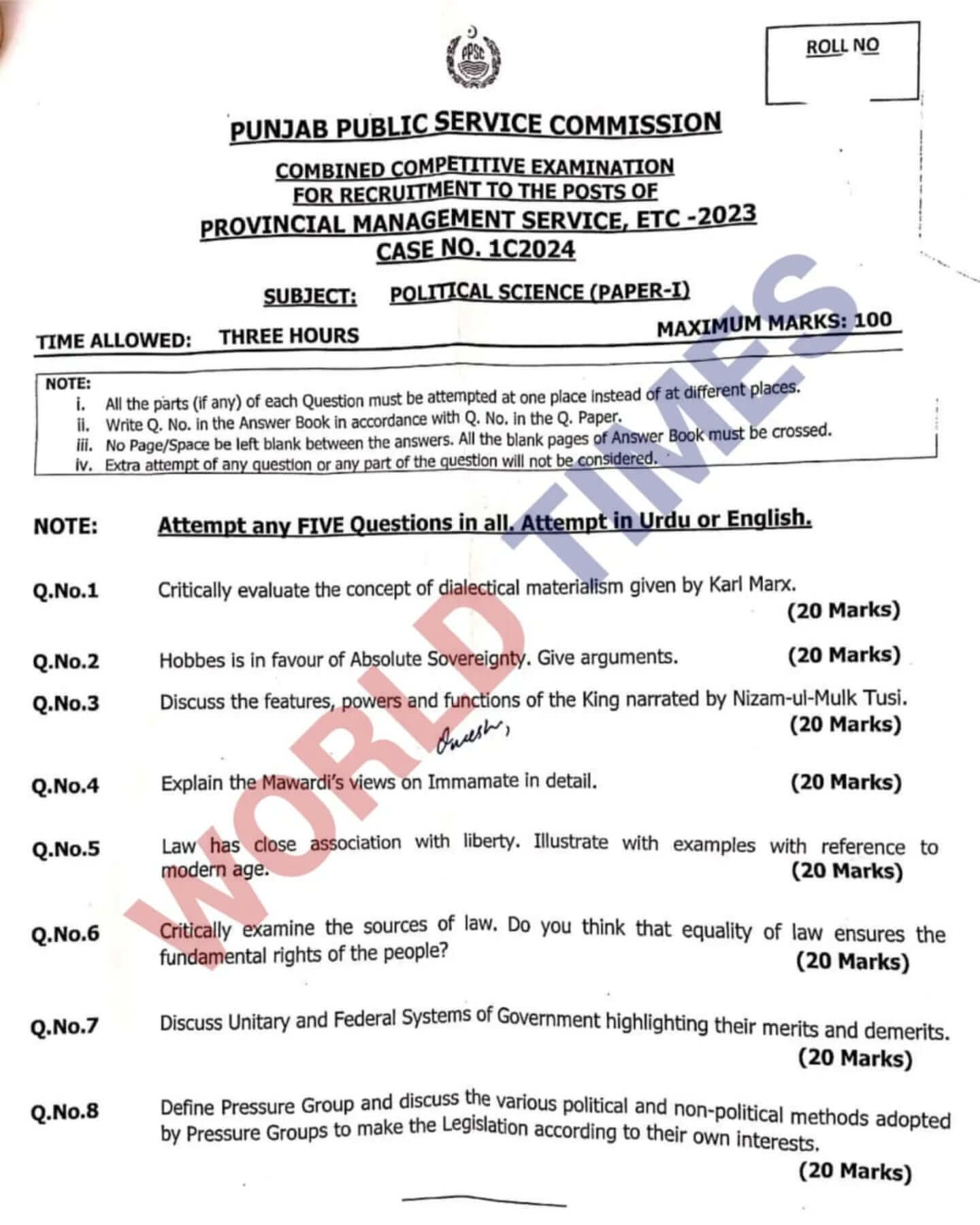 PMS Political Science Past Paper-I 2024