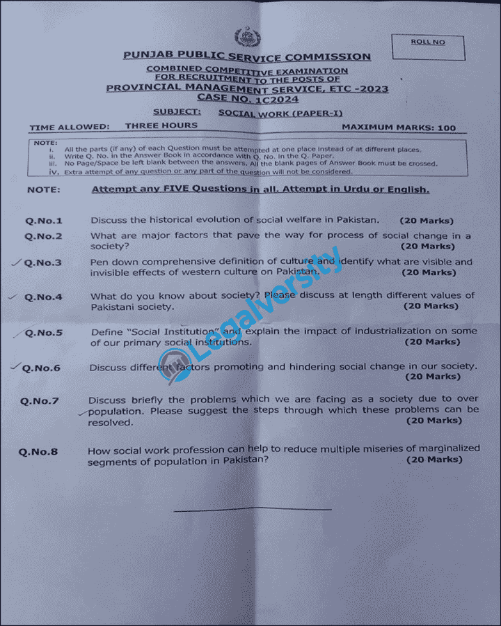 PMS Sociology Past Paper-I 2024