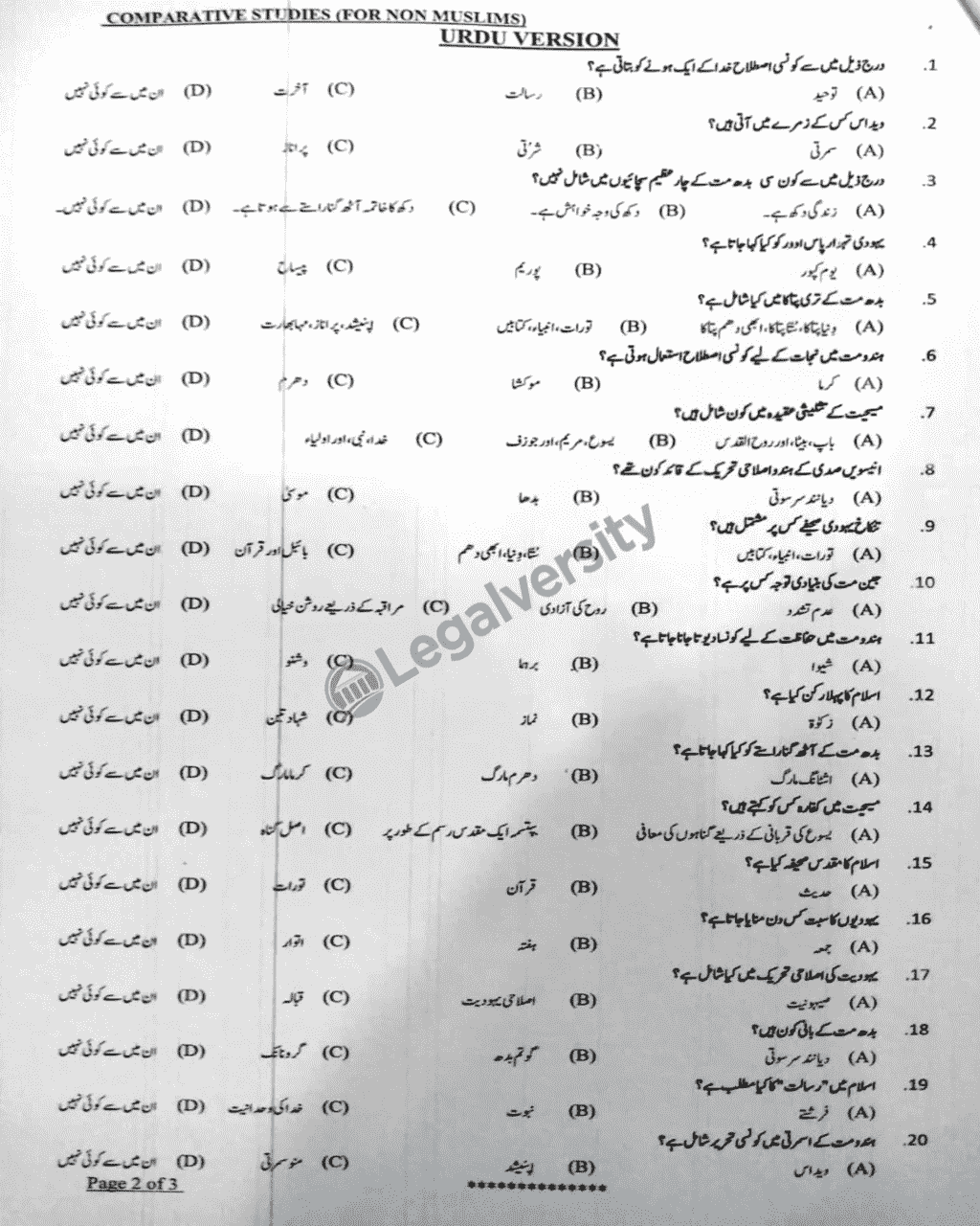 CSS Comparative Study of Major Religions Paper 2025 (1)