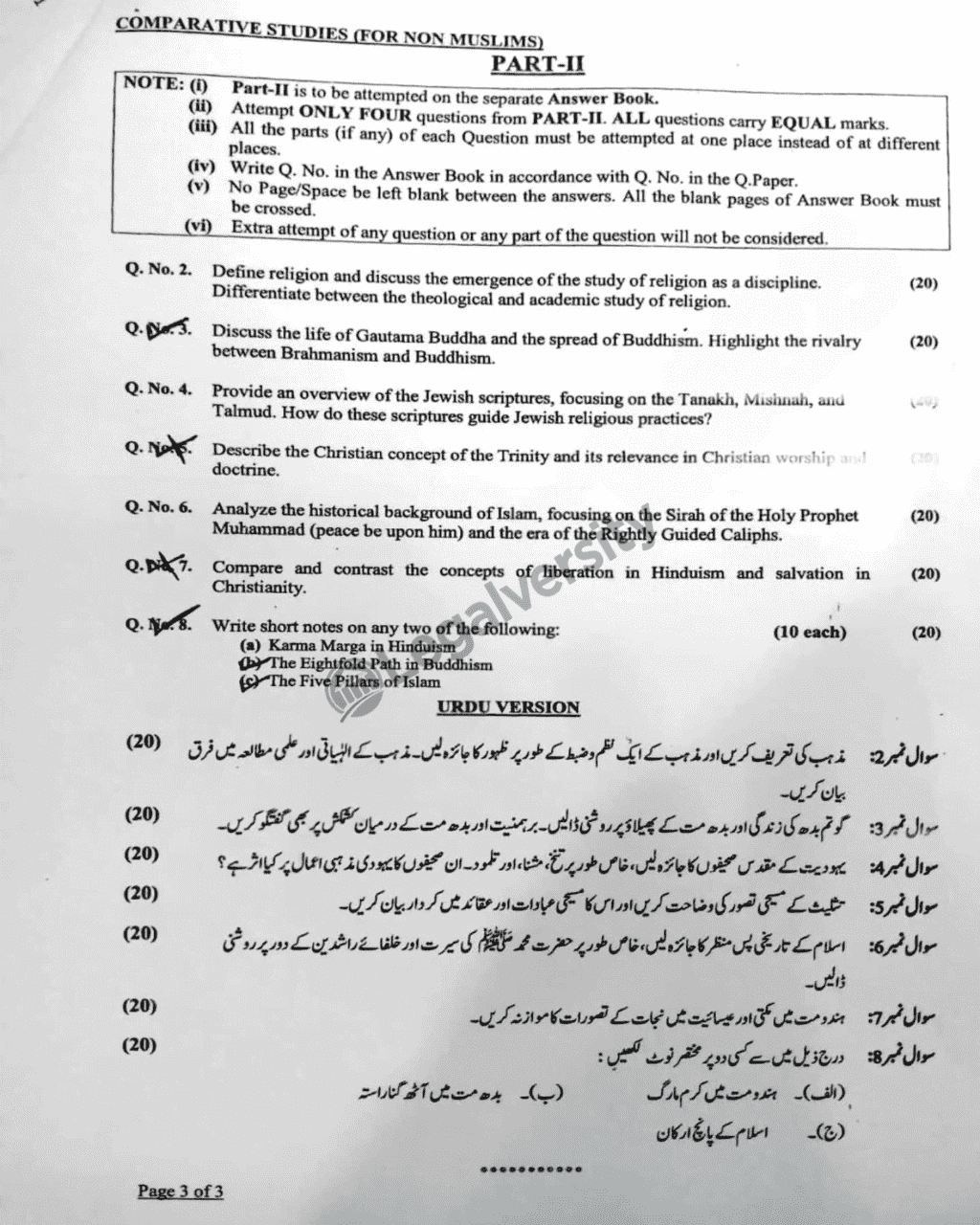 CSS Comparative Study of Major Religions Paper 2025 (2)