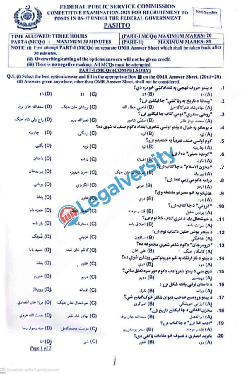 CSS Pashto Paper 2025 (1)