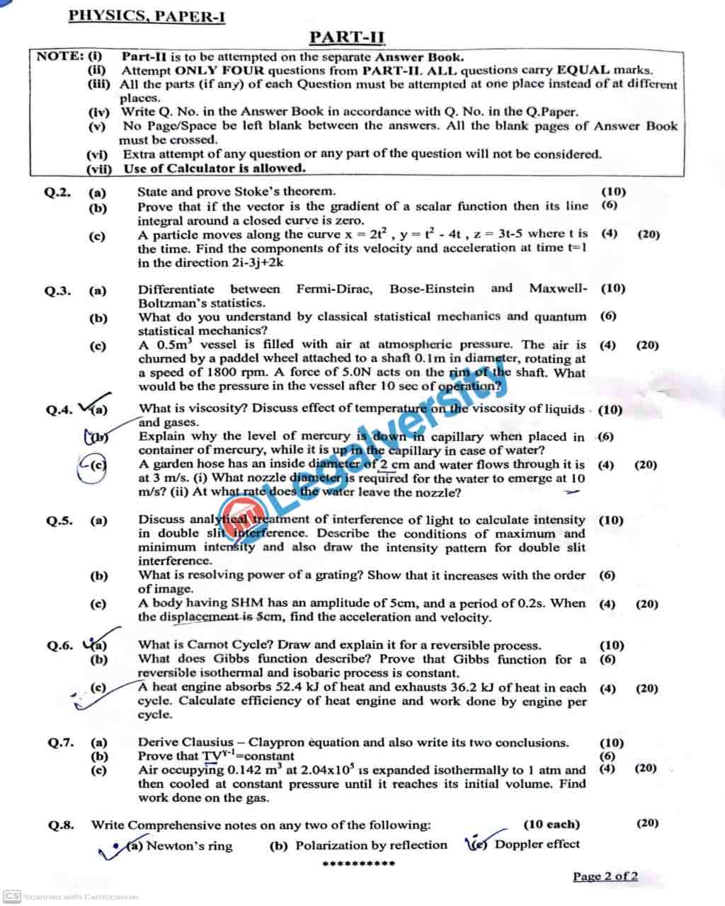 CSS Physics Paper-I 2025 (1)