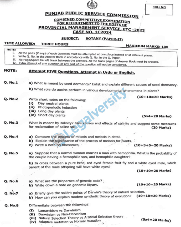 PMS Botany Past Paper-II 2024