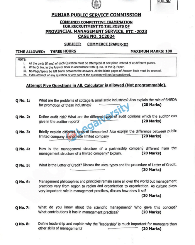 PMS Commerce Past Paper-II 2024