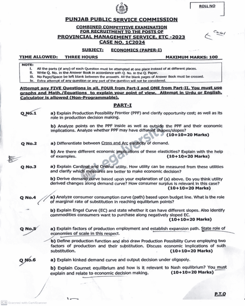 PMS Economics Past Paper-I 2024