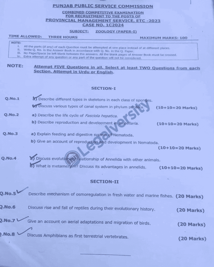 PMS Zoology Past Paper-I 2024