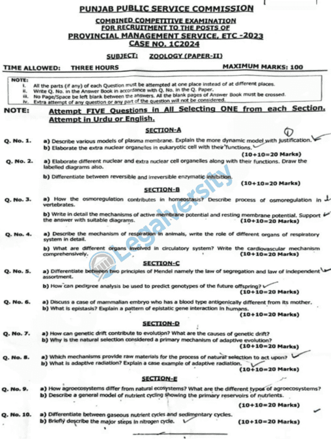 PMS Zoology Past Paper-II 2024