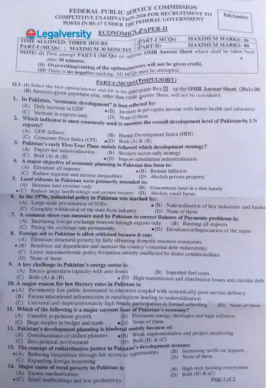 CSS Economics Paper-II 2026 MCQs Paper