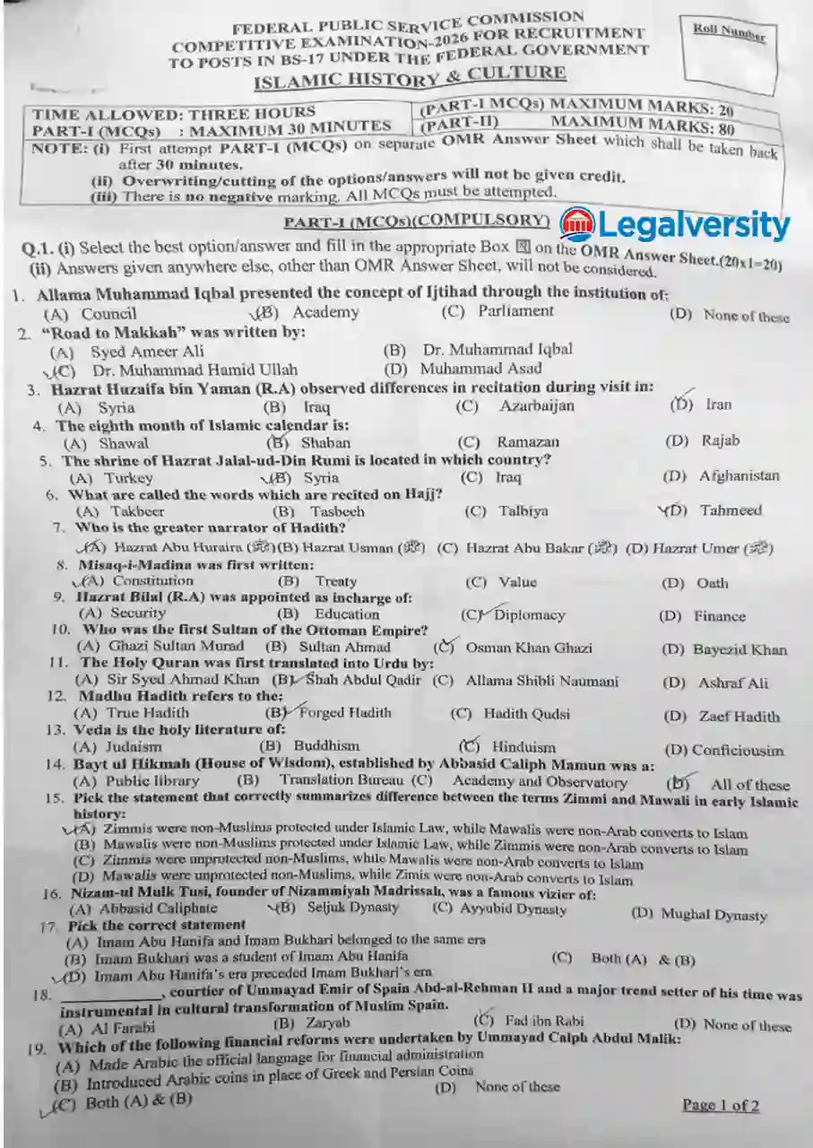 CSS Islamic History & Culture MCQs Paper 2026