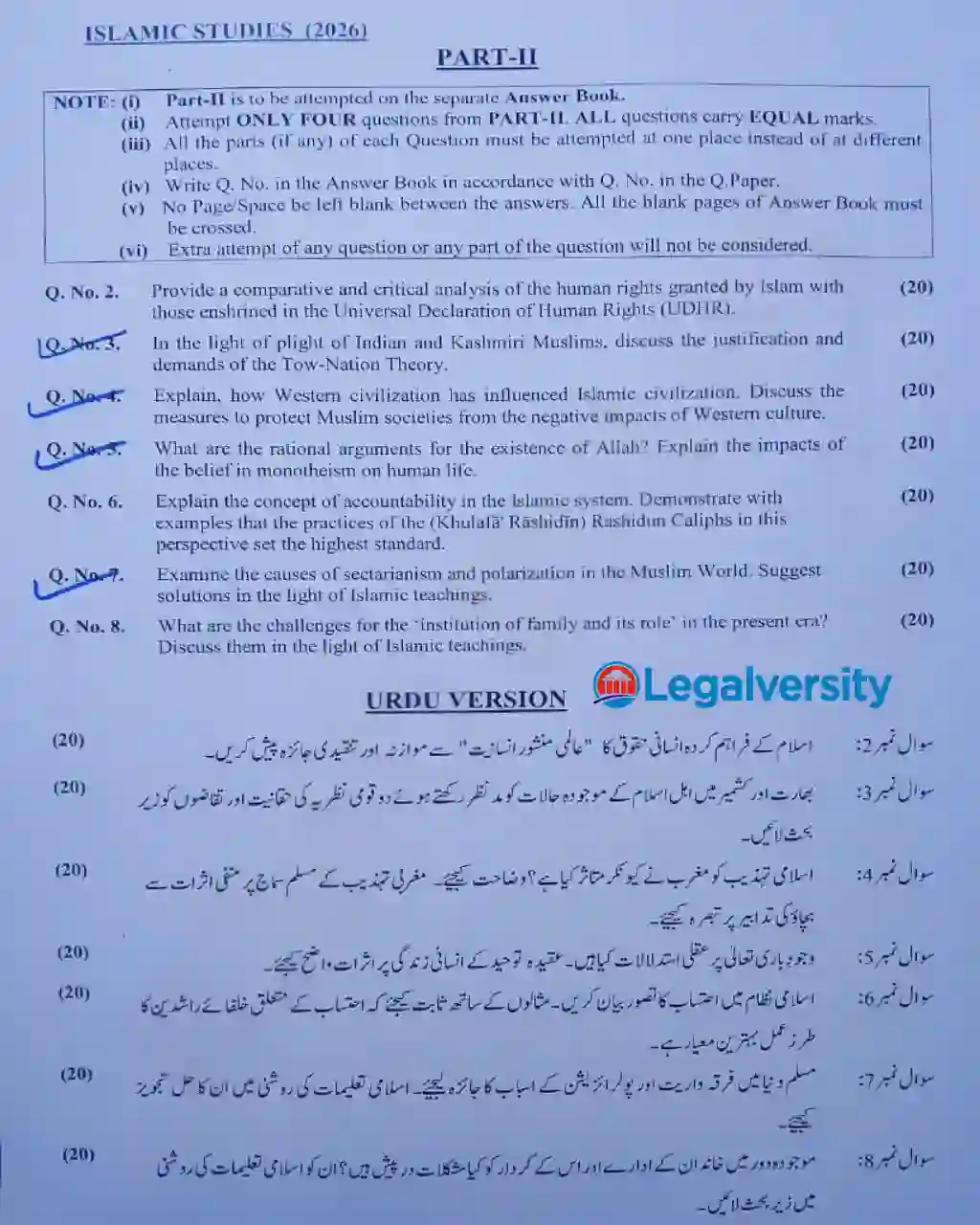 CSS Islamic Studies paper 2026