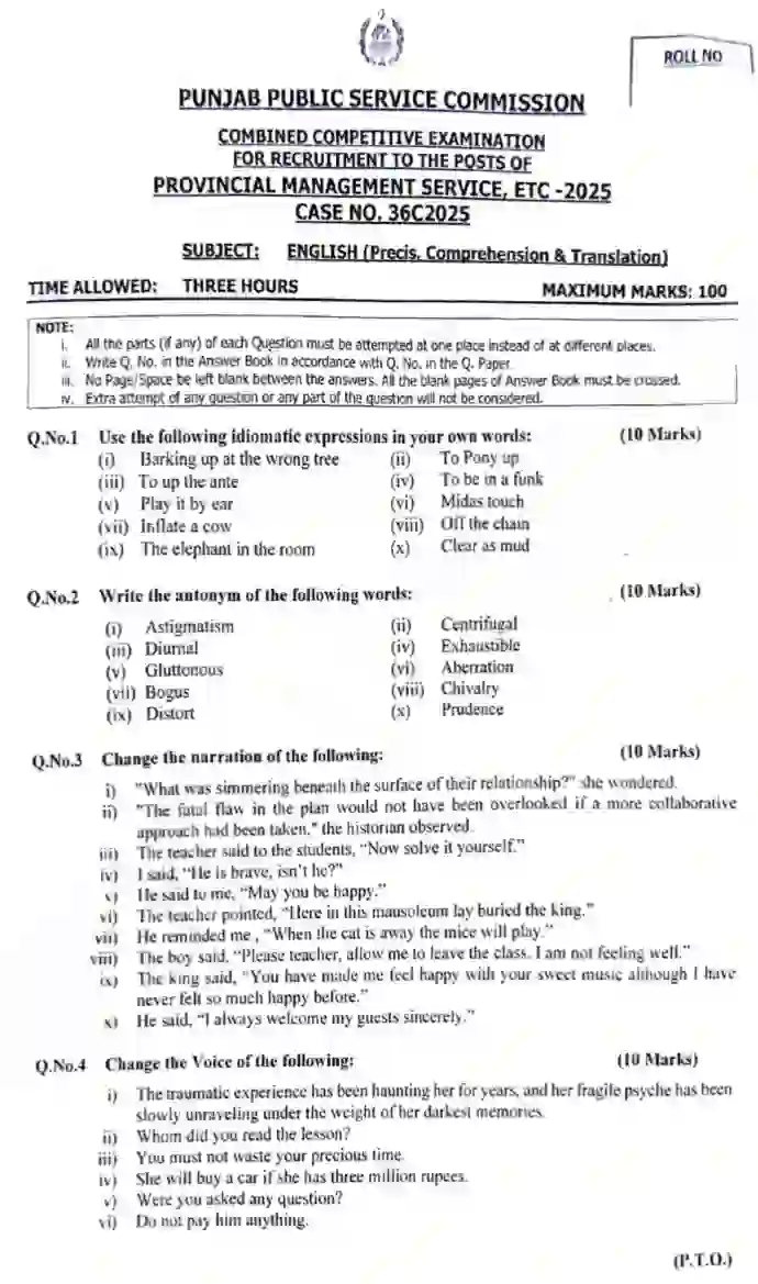 PMS English Precis & Comprehension Paper 2025 -1