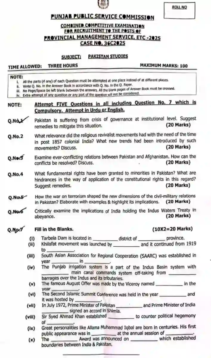 PMS Pakistan Studies Paper 2025