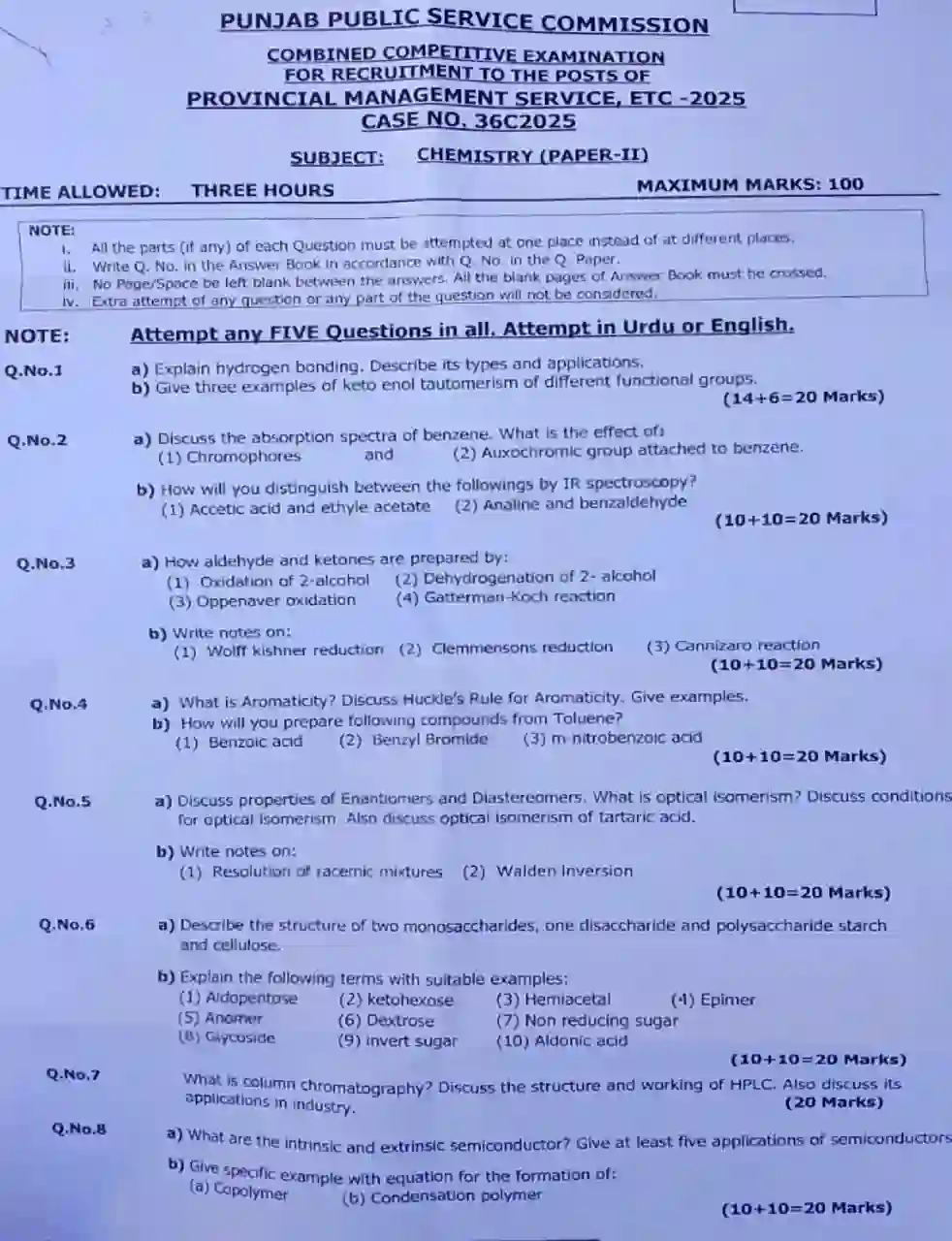 PMS Chemistry Paper-II 2025
