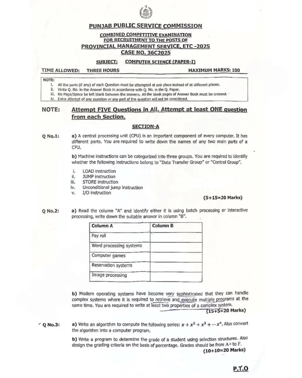 PMS Computer Science Paper-I 2025