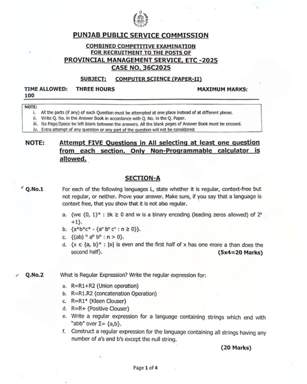 PMS Computer Science Paper-II 2025