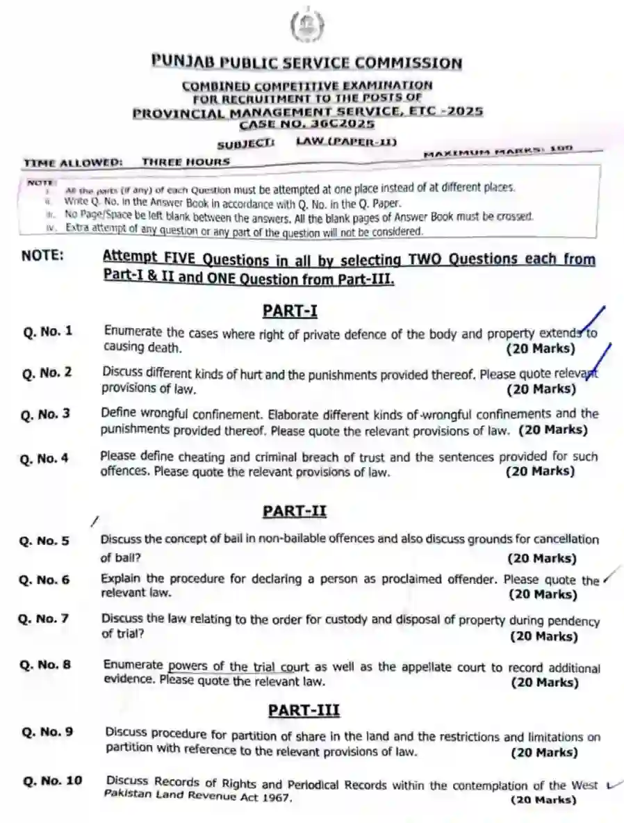 PMS Law Paper-II 2025