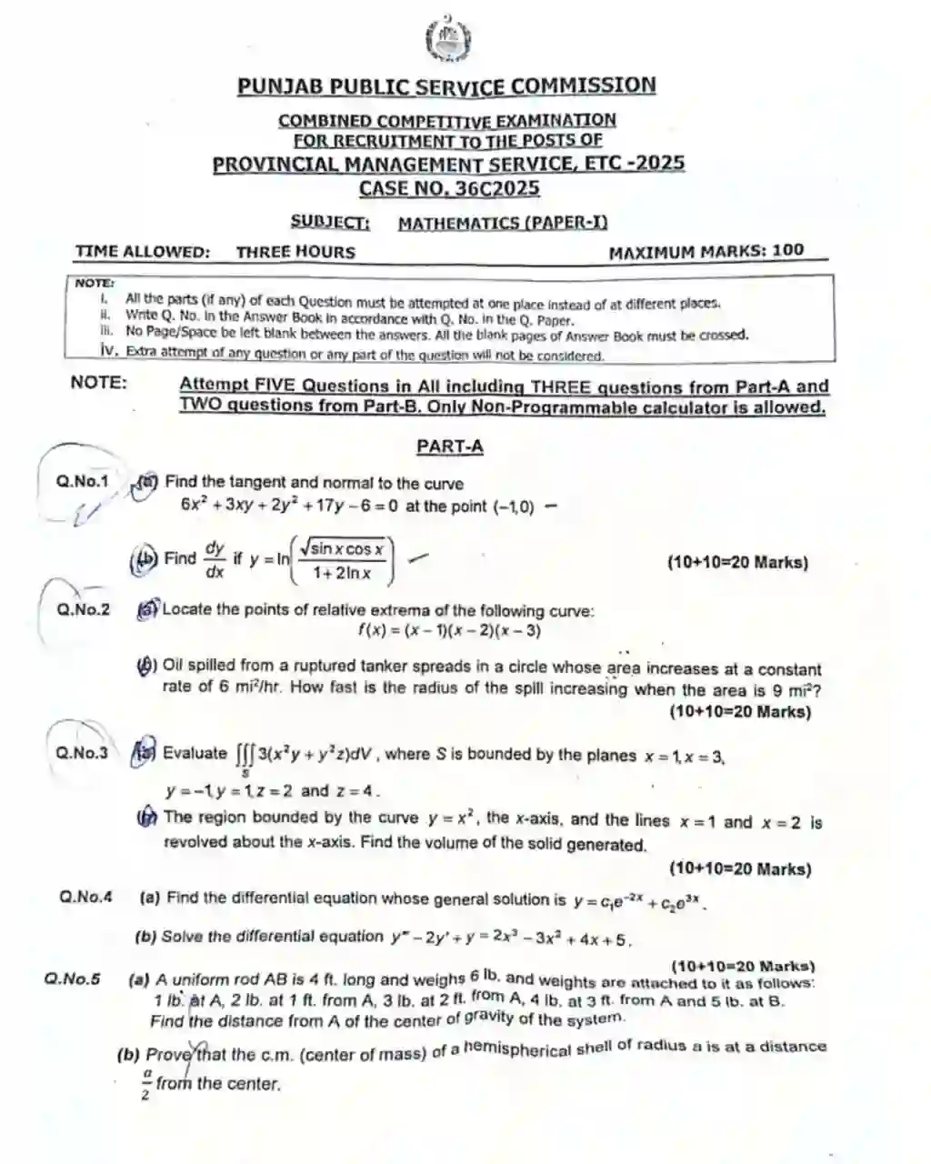 PMS Mathematics Paper-I 2025 -1