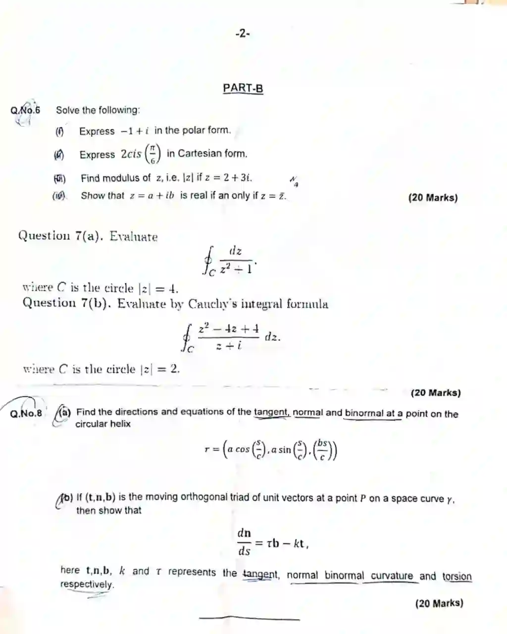 PMS Mathematics Paper-I 2025 -2