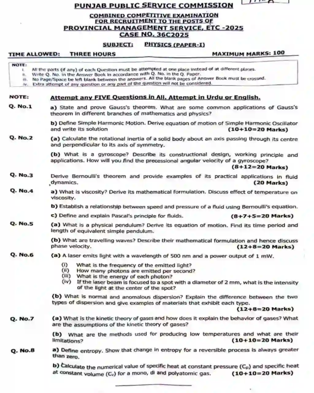 PMS Physics Paper-I 2025