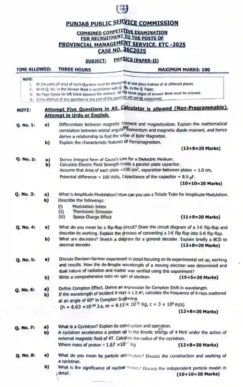 PMS Physics Paper-II 2025