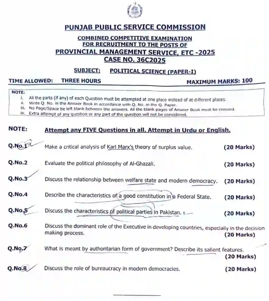 PMS Political Science Paper-I 2025