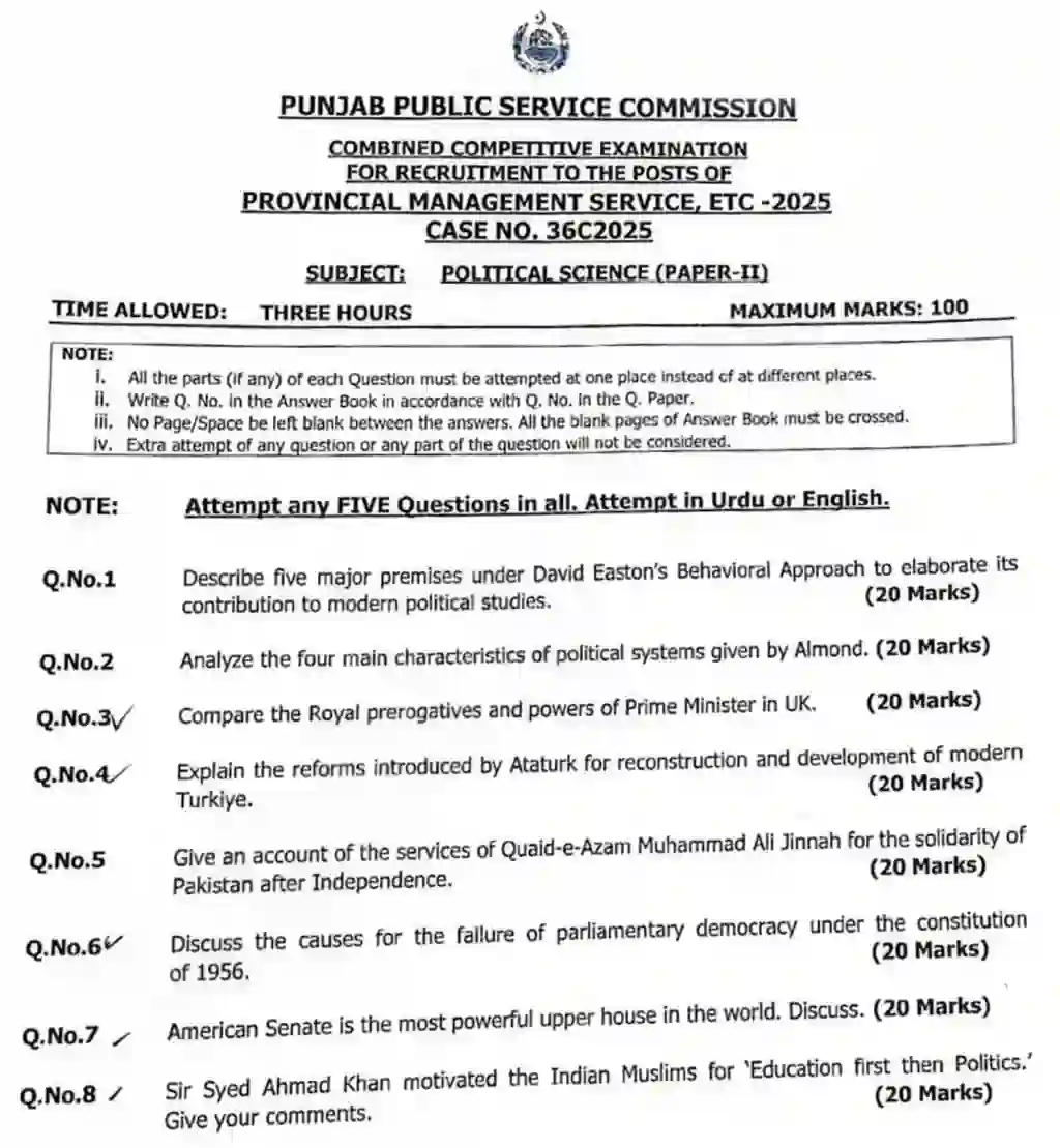 PMS Political Science Paper-II 2025