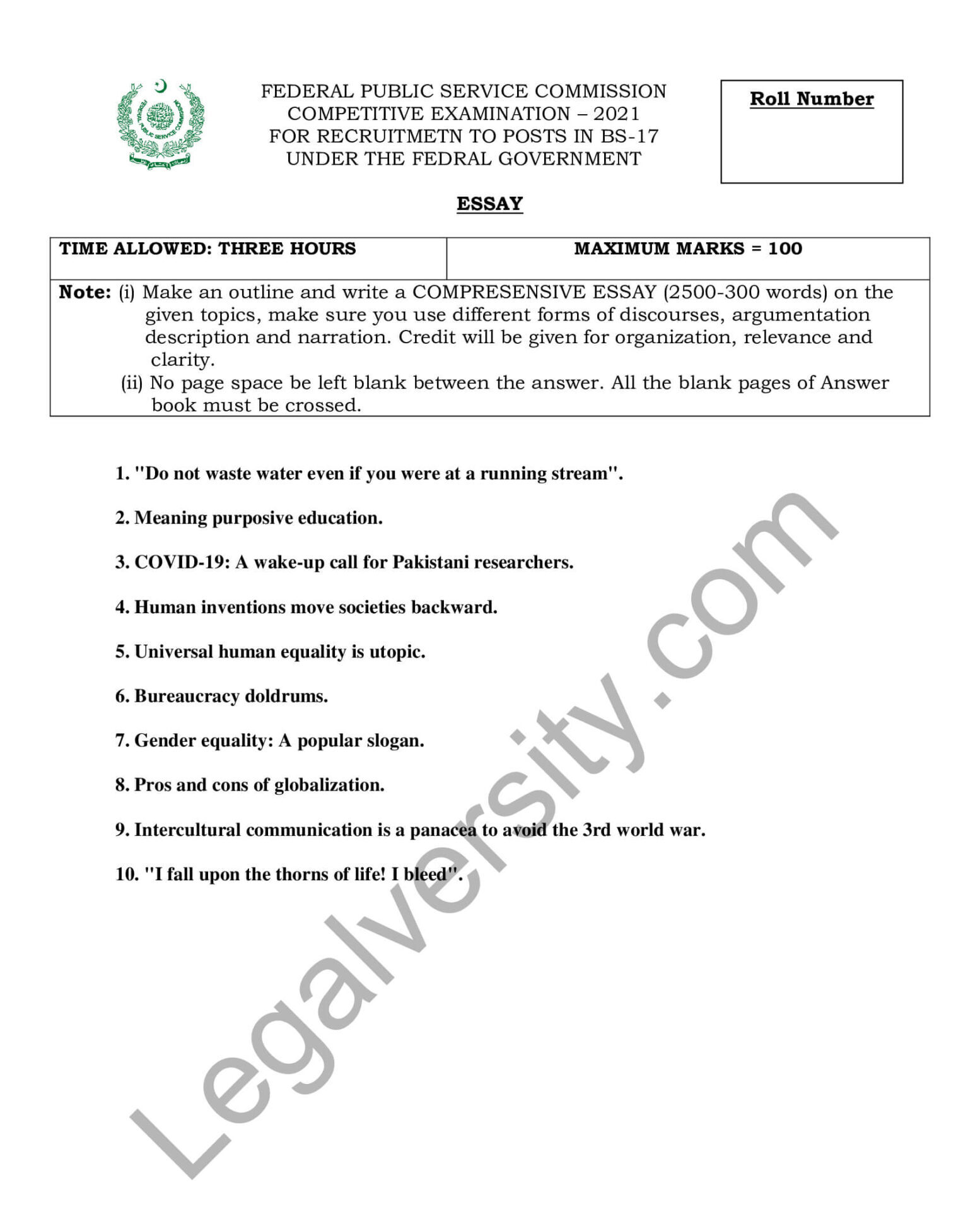 english essay css past papers 2021