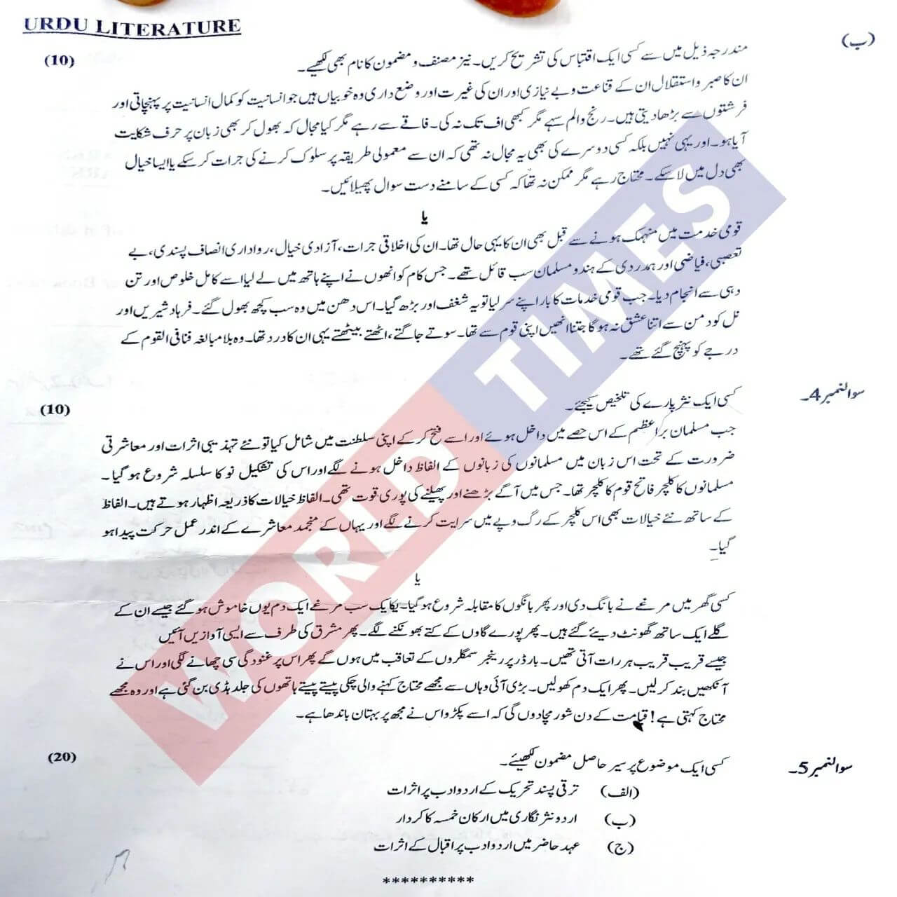 CSS Urdu Literature Past Paper 2022 (2)
