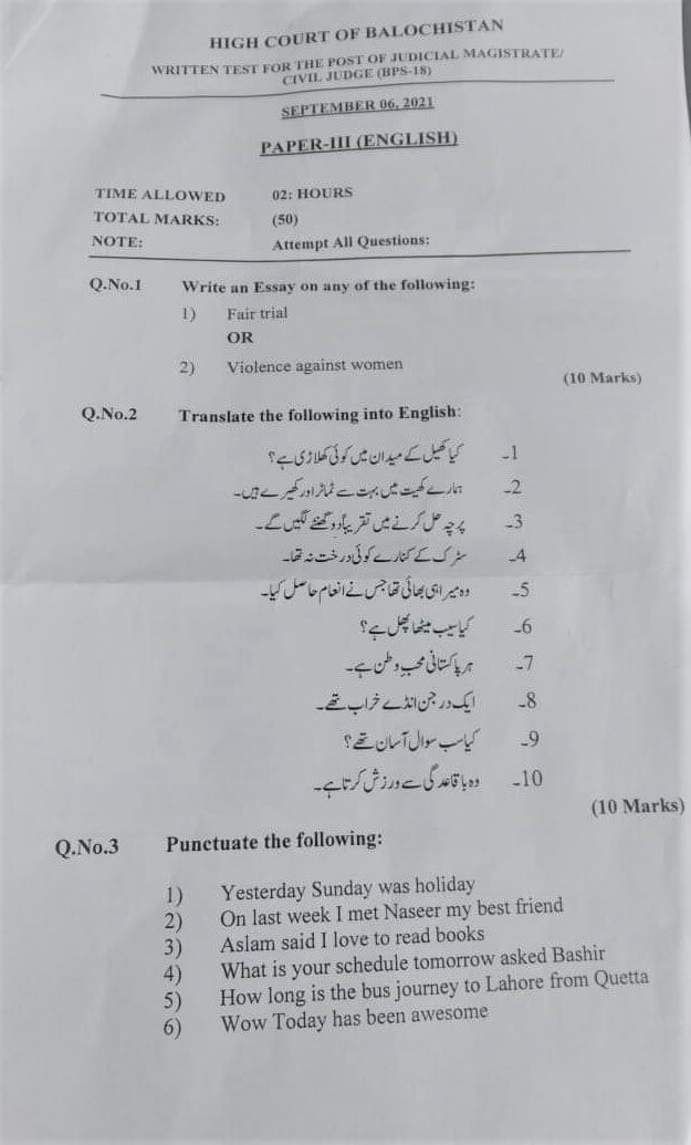 Civil Judge Paper of English Balochistan