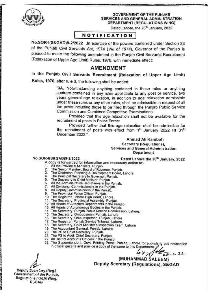 Notification of Two-Year Age Relaxation for All PPSC Examinations