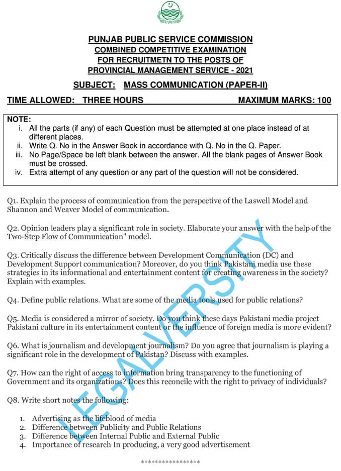 PMS Mass Communication Paper-II 2021
