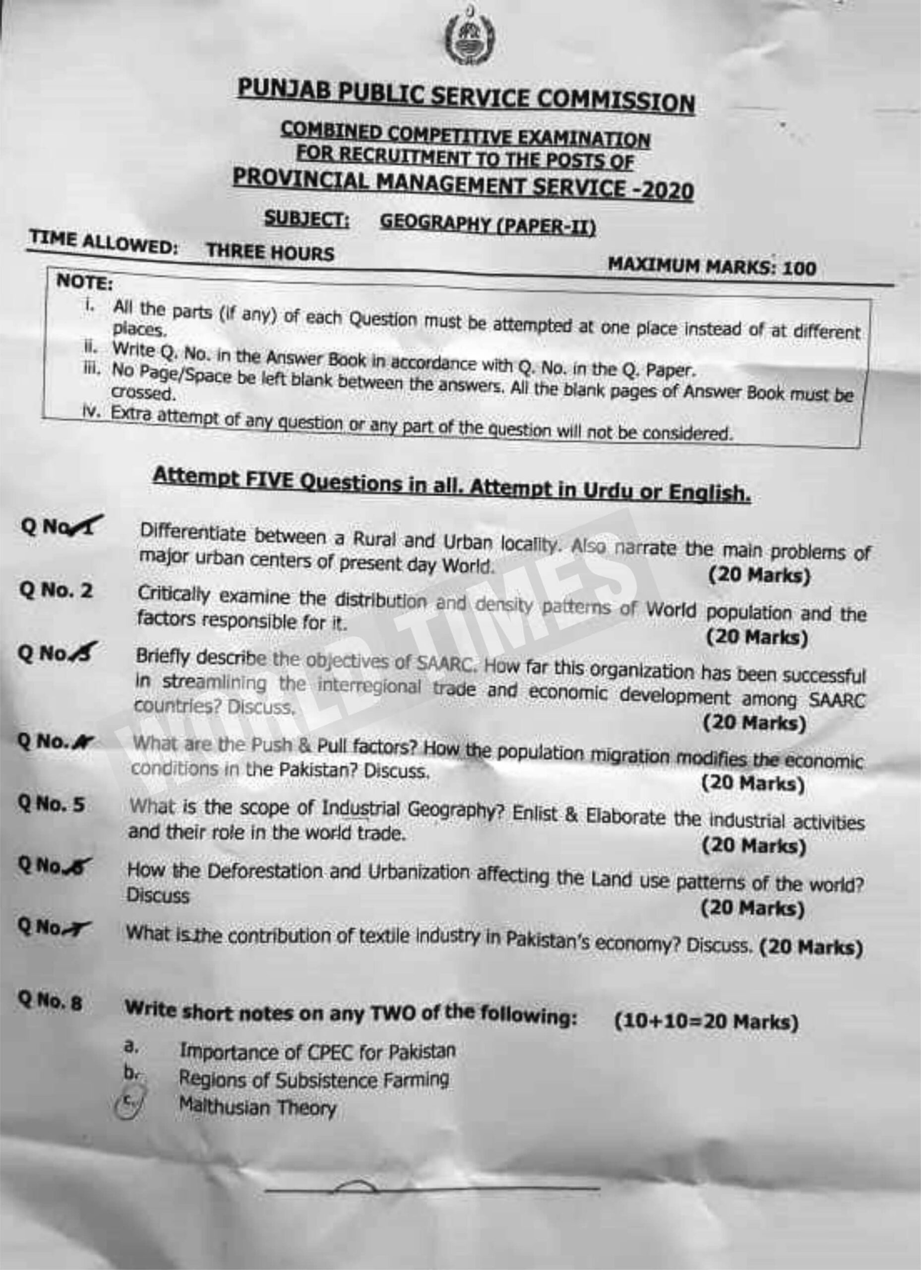 Diploma Pms Question Paper 2022